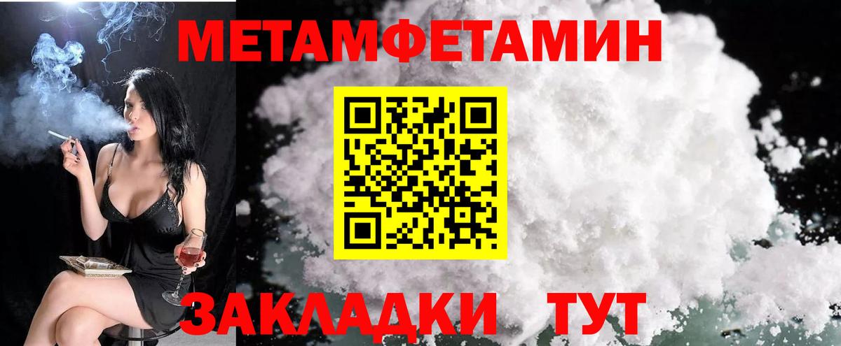 АМФ  АМФЕТАМИН VHQ  Вход с VPN  Тольятти 