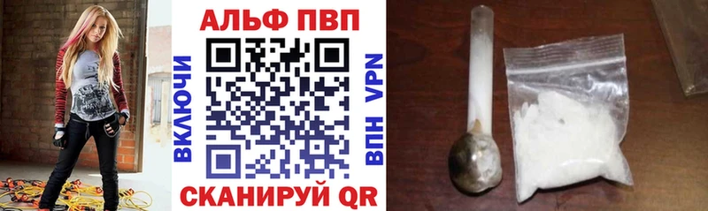 А ПВП СК КРИС  блэк спрут онион  Тольятти  купить наркоту 