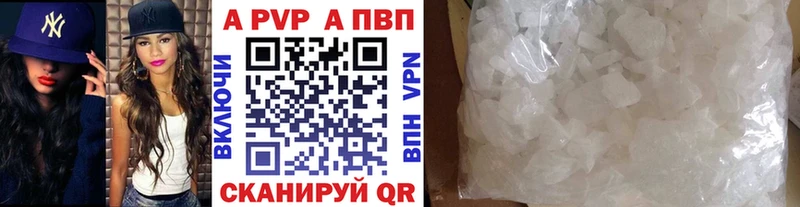 А ПВП СК КРИС Тольятти