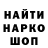 Кетамин VHQ Aset Rustemov