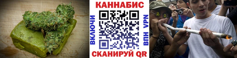 Печенье с ТГК марихуана  Тольятти 