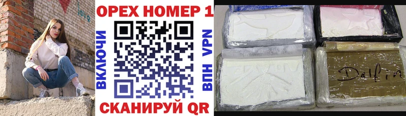 Кокаин VHQ  Тольятти 