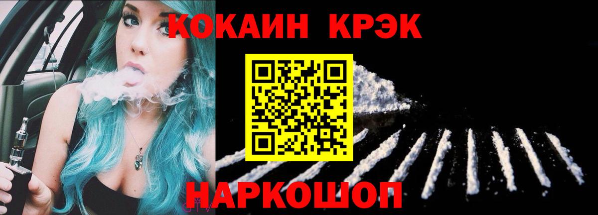 Кокаин VHQ Тольятти