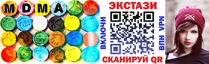 ЭКСТАЗИ диски  mega зеркало  Тольятти  цены наркотик 