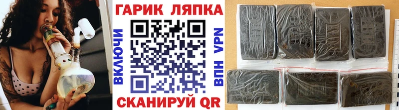 ГАШИШ 40% ТГК  Тольятти 