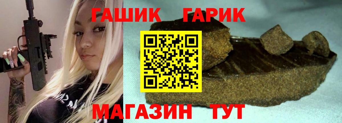 ГАШ Premium Тольятти
