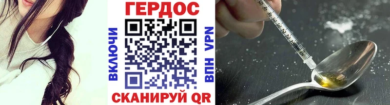 купить наркотики сайты Тольятти Героин афганец