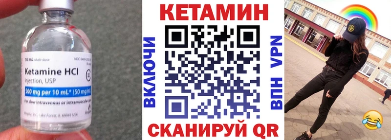 КЕТАМИН VHQ  ОМГ ОМГ ссылка  Тольятти  закладка 