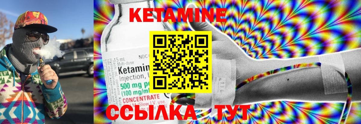 ссылка на мегу   КЕТАМИН VHQ  Вход с VPN  Тольятти 