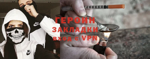 прущий лед Алзамай