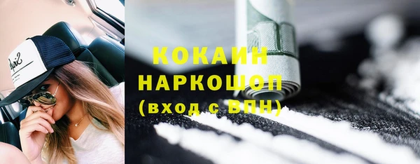 прущая мука Абдулино