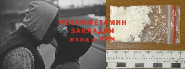 дживик Абаза