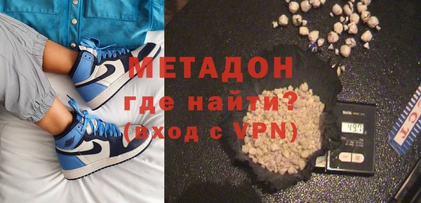гашиш Абинск