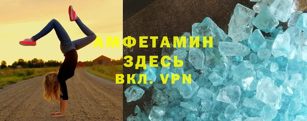 гашиш Абинск