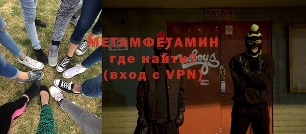 мескалин Алексеевка