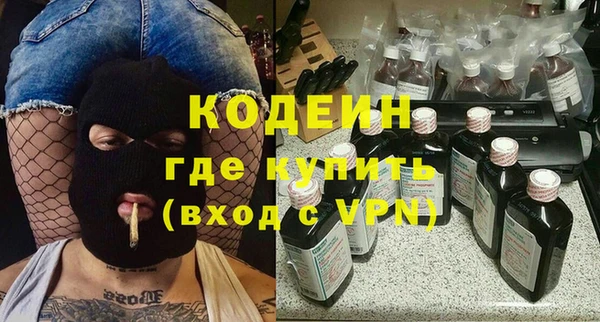 а пвп мука Покровск