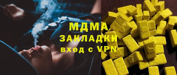 гашиш Абинск