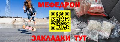 бутират Партизанск