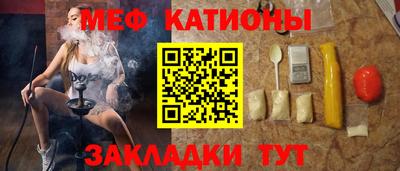 бутират Партизанск