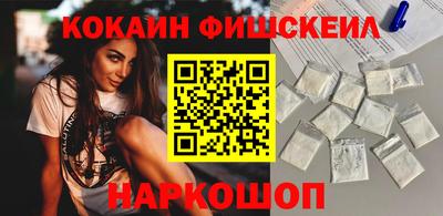кокаин Первоуральск