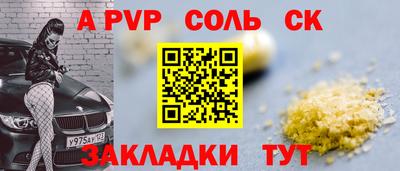 бутират Партизанск