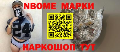 бутират Партизанск