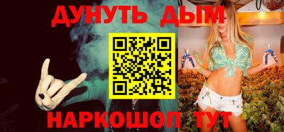 дживик Мирный