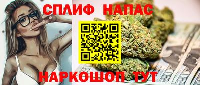 бутират Партизанск
