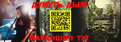 бутират Партизанск