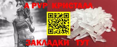 бутират Партизанск