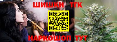 кокаин Первоуральск