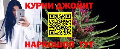 бутират Партизанск