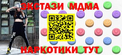 кокаин Первоуральск