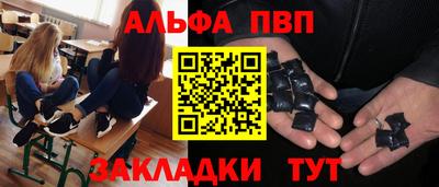 кокаин Первоуральск