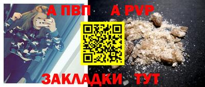 СК Пенза