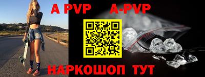 кокаин Первоуральск
