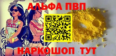 бутират Партизанск