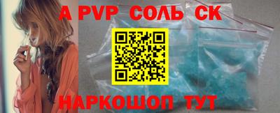 кокаин Первоуральск