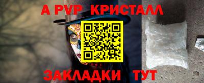 кокаин Первоуральск