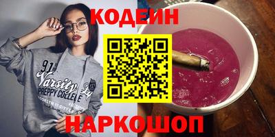 бутират Партизанск