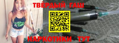 бутират Партизанск