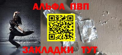 бутират Партизанск
