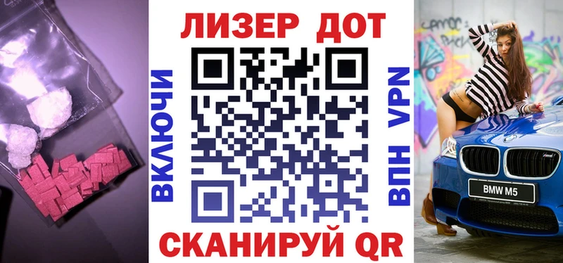 LSD-25 экстази кислота  Тольятти 