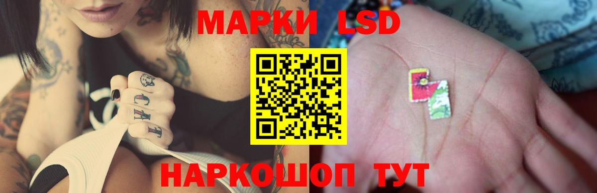 LSD-25 экстази кислота  Лсд 25 экстази  Тольятти  Вход с VPN  Лсд 25 экстази кислота 