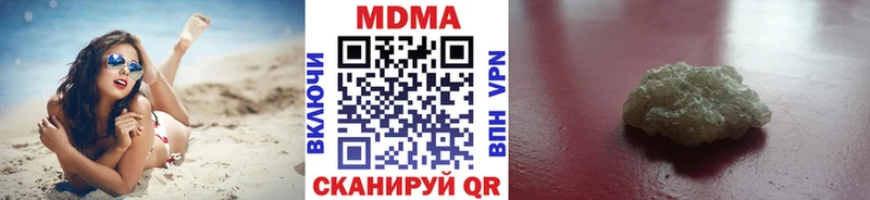 МДМА кристаллы  Тольятти 