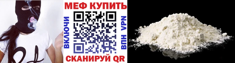 Меф VHQ  hydra зеркало  Тольятти 