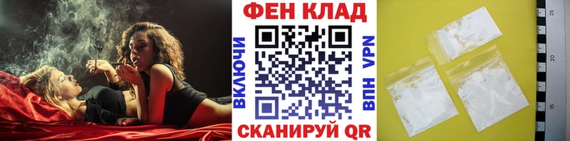 МЕТАМФЕТАМИН витя  купить  сайты  Тольятти 