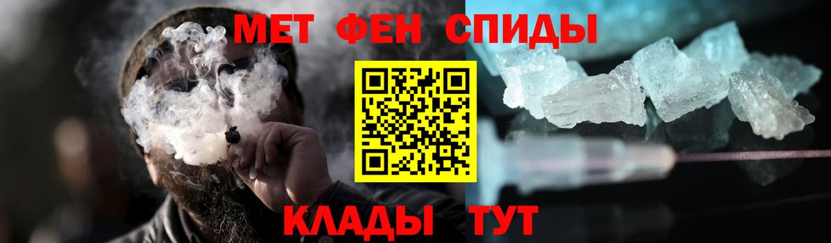 Тольятти  Первитин пудра  Вход с VPN 