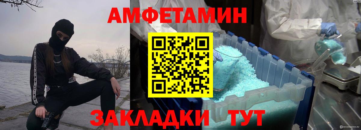 Первитин кристалл Тольятти