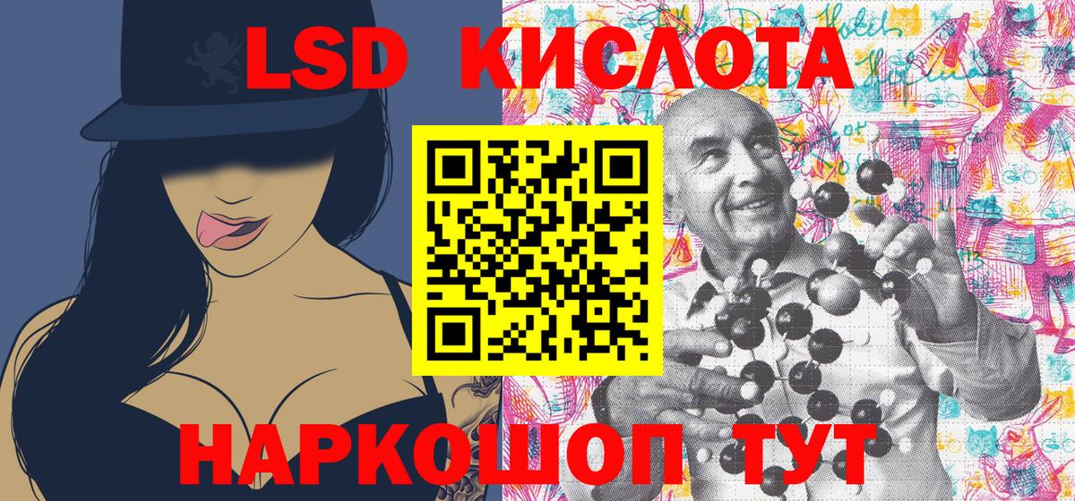 Марки 25I-NBOMe 1,8мг  Марки NBOMe  Марки 25I-NBOMe 1,8мг  Тольятти  Вход с VPN 